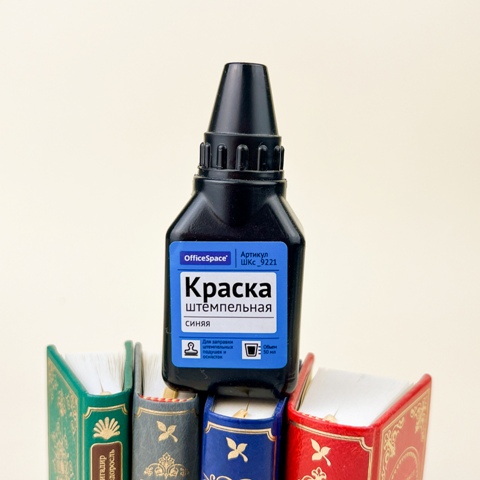 Краска 50