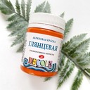 Оранжевая