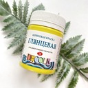 Лимонная