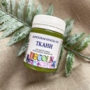 Оливковая