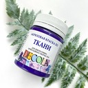 Фиолетовая темная