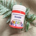 Коралловая