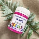 Розовая светлая