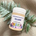 Телесная