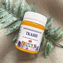 Желтая средняя