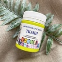 Лимонная