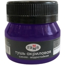 Цвет Синий